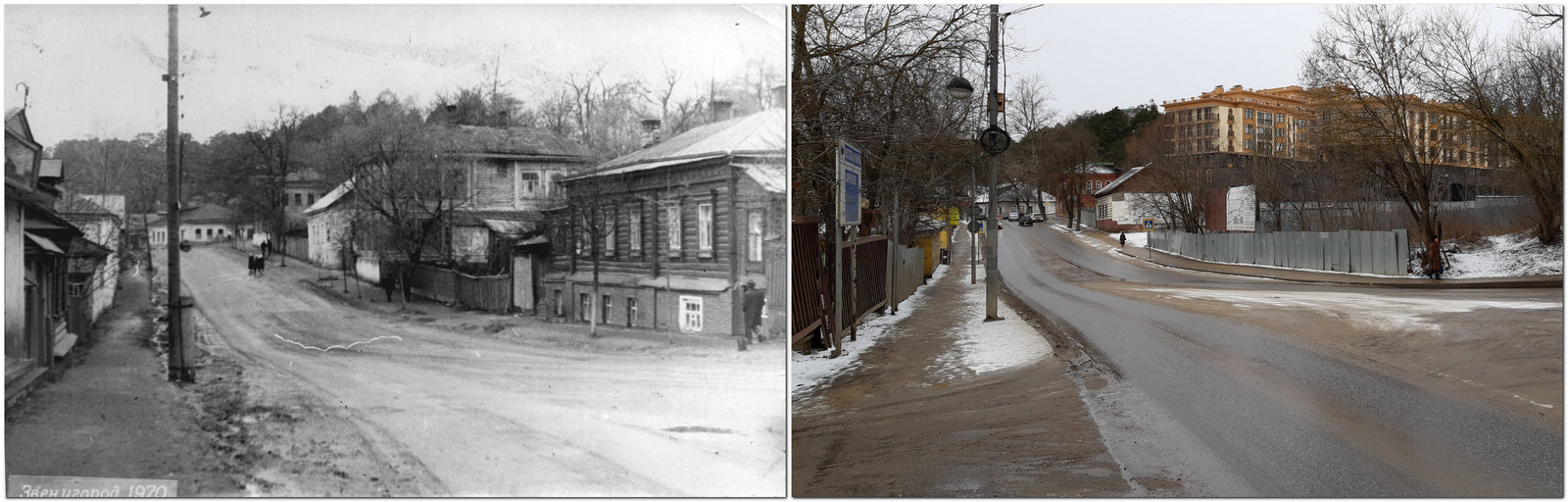 Улица Фрунзе (бывш Саввинская) 1970 год (Автор фото Валентин Бабакин) и 26 января 2020