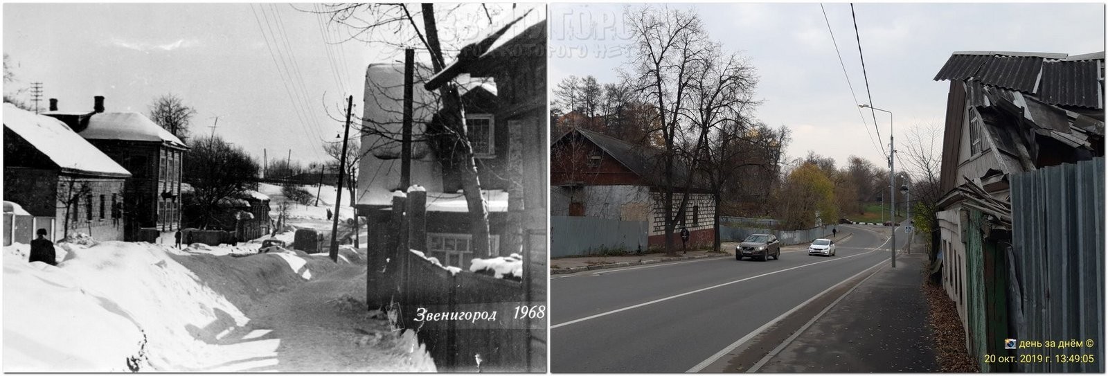 Улица Фрунзе. Левое фото Валентина Бабакина. Правое - 20 октября 2019