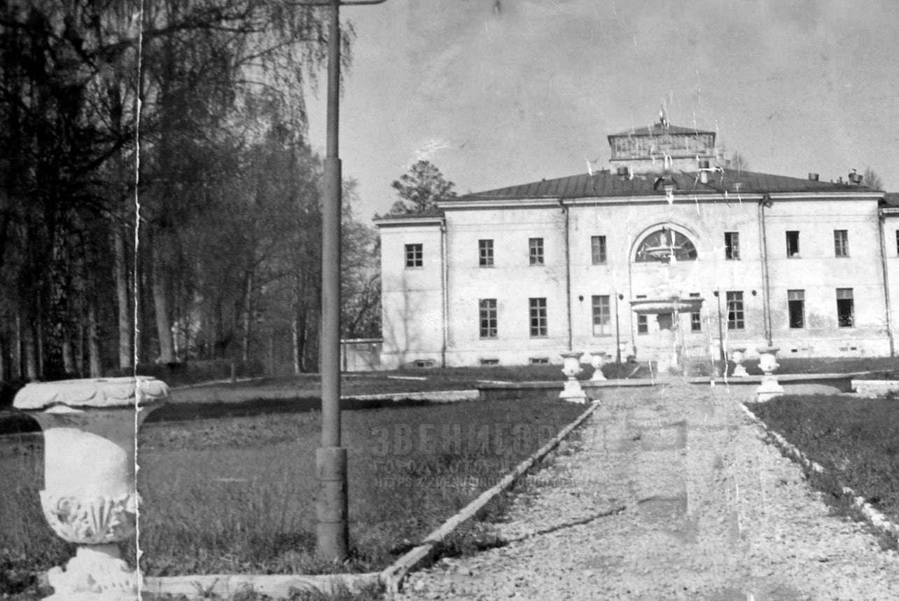 Странная фотография из Дома отдыха «Ершово» Раскрыта тайна  фотографии 1950-х годов.