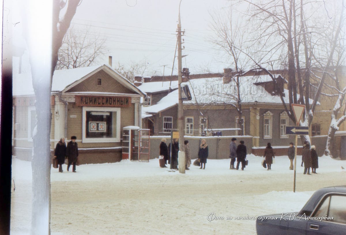 Магазин на углу улиц Ленина и Украинская в 1989 году
