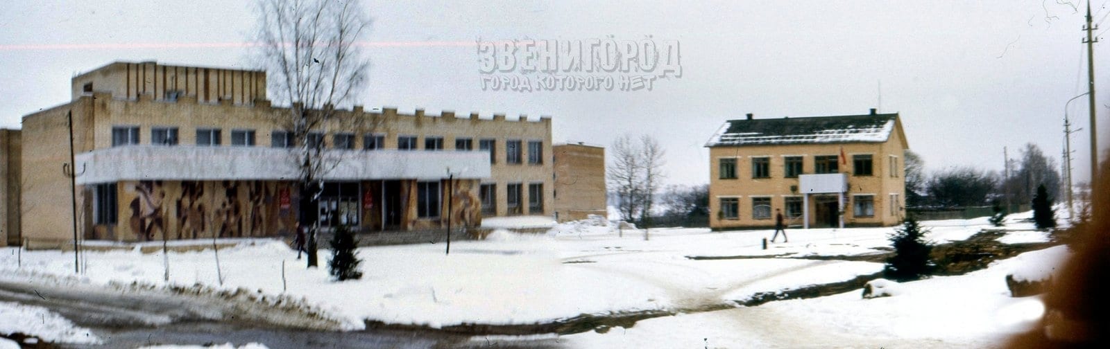 Панорама центральной площади села Ершово из двух фото 1989 года, искусственно "склеенная"  по технологиям 21 века.