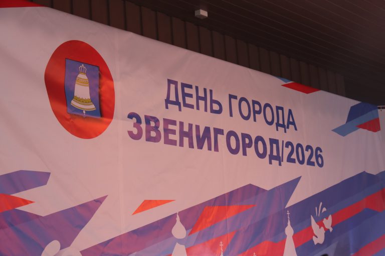 Звенигороду-874 года